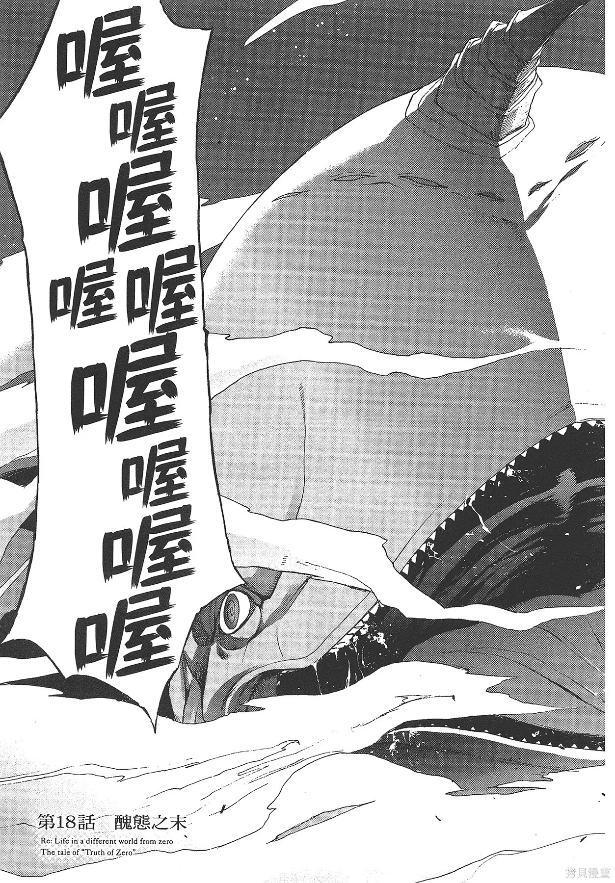 第4卷 第118页