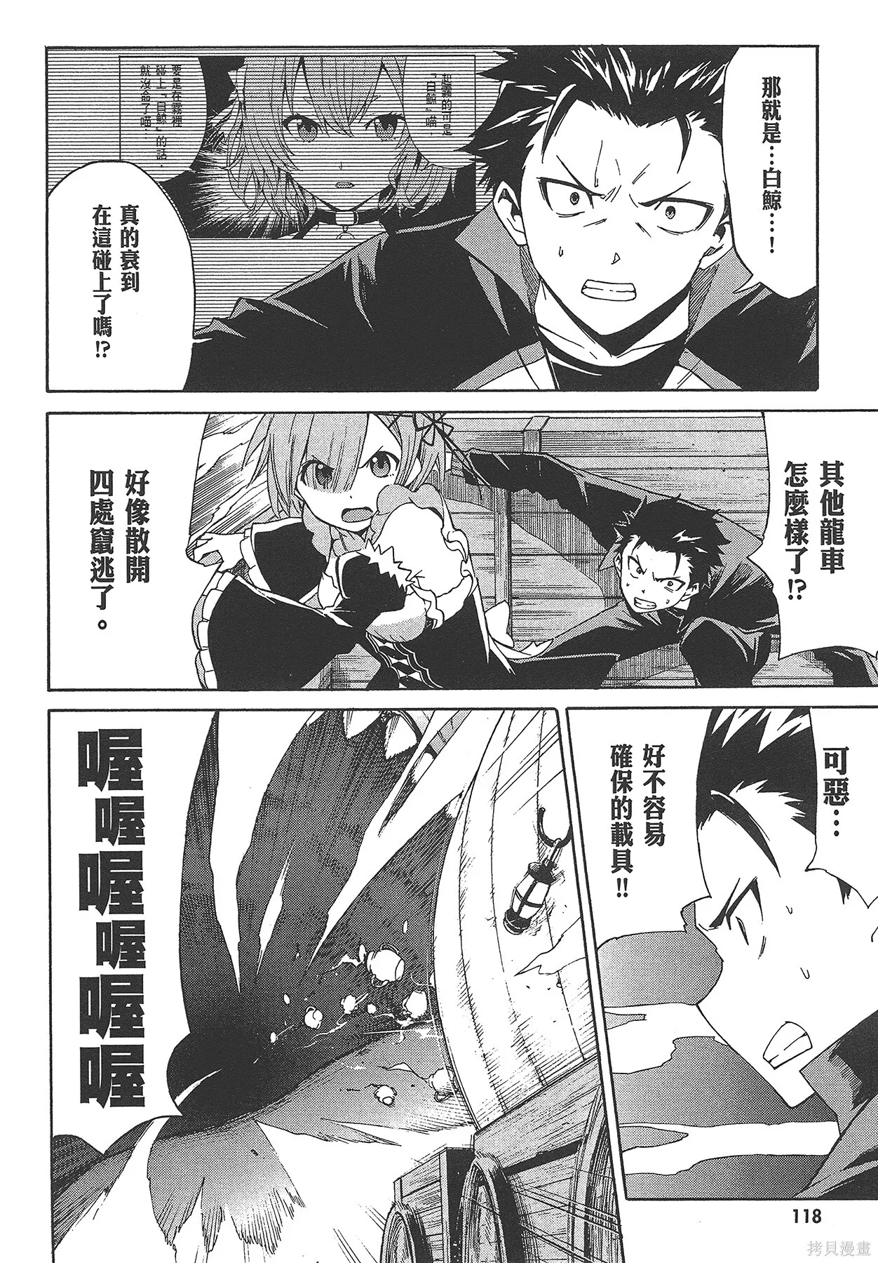 第4卷 第119页