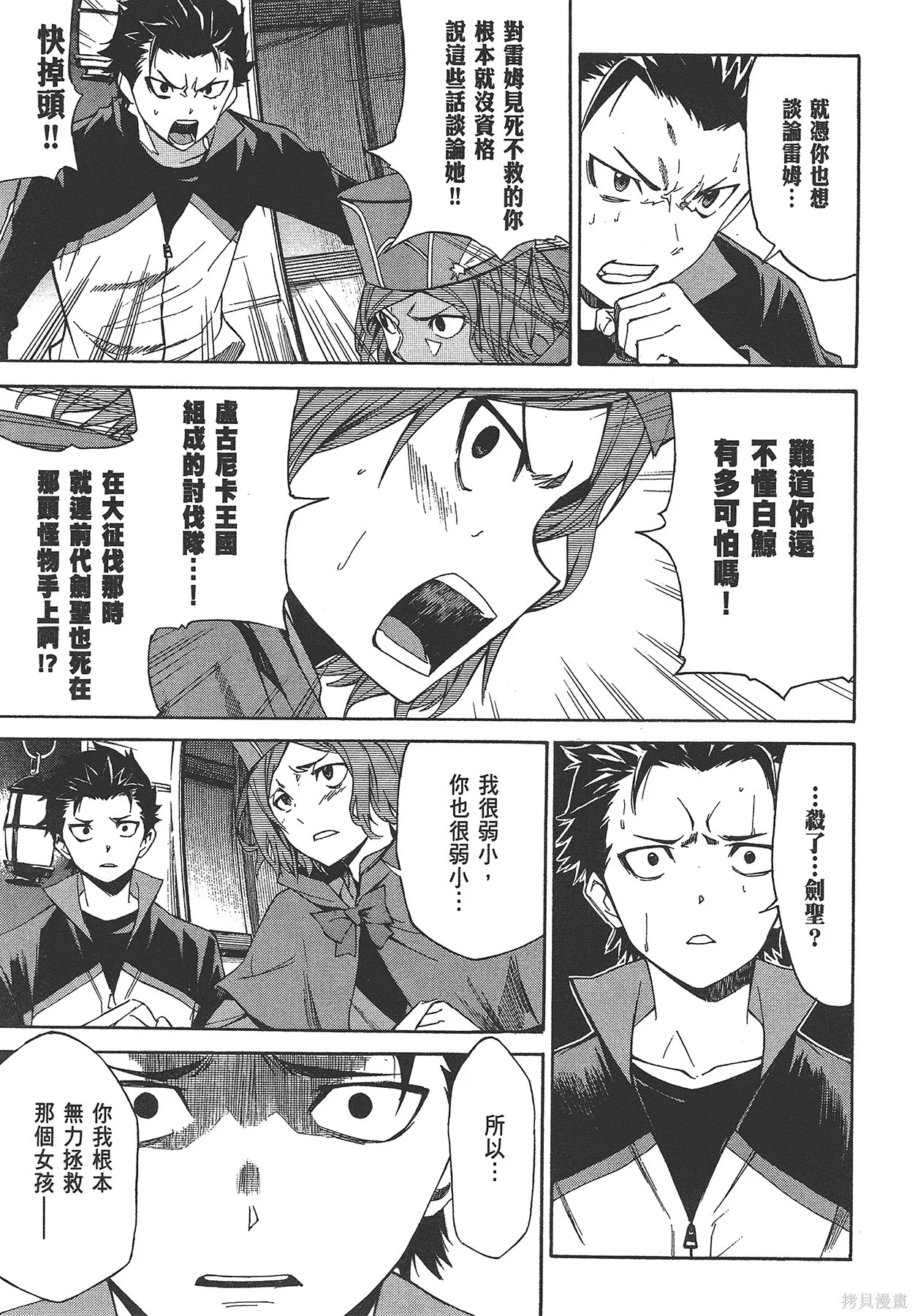 第4卷 第134页
