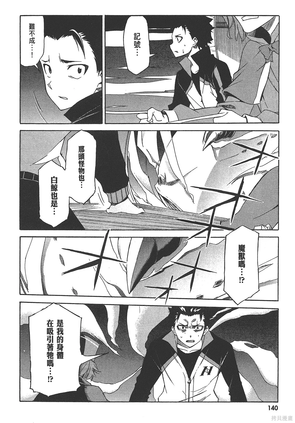 第4卷 第141页