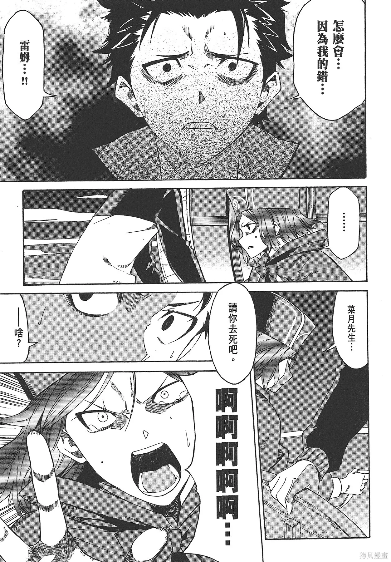 第4卷 第142页