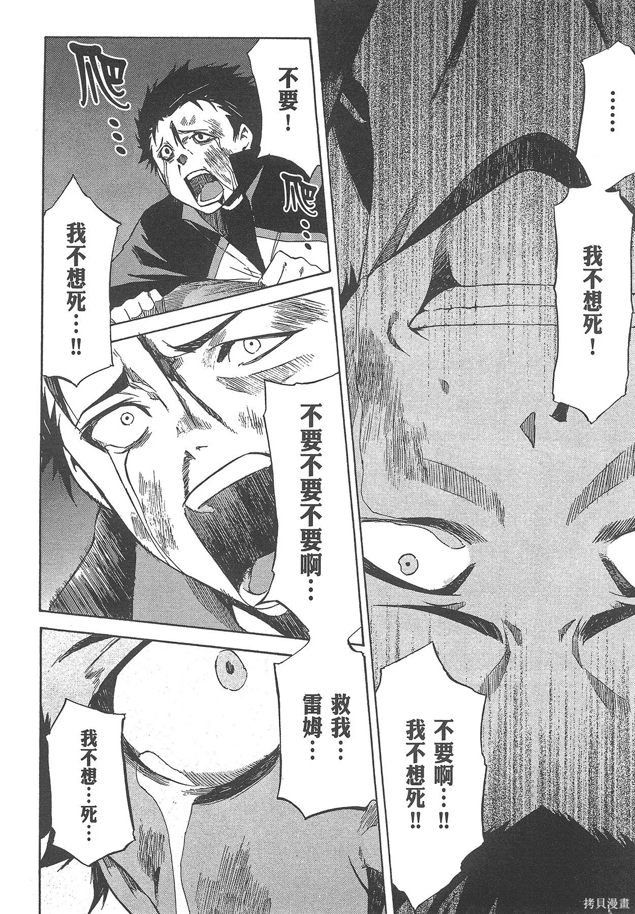 第4卷 第147页