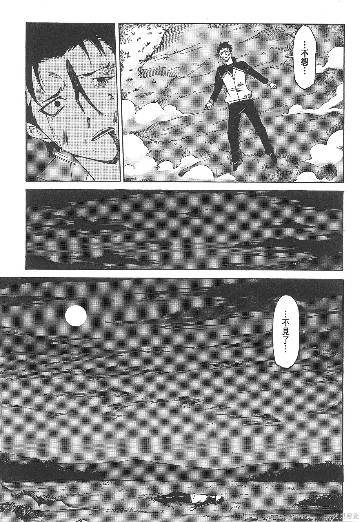 第4卷 第148页