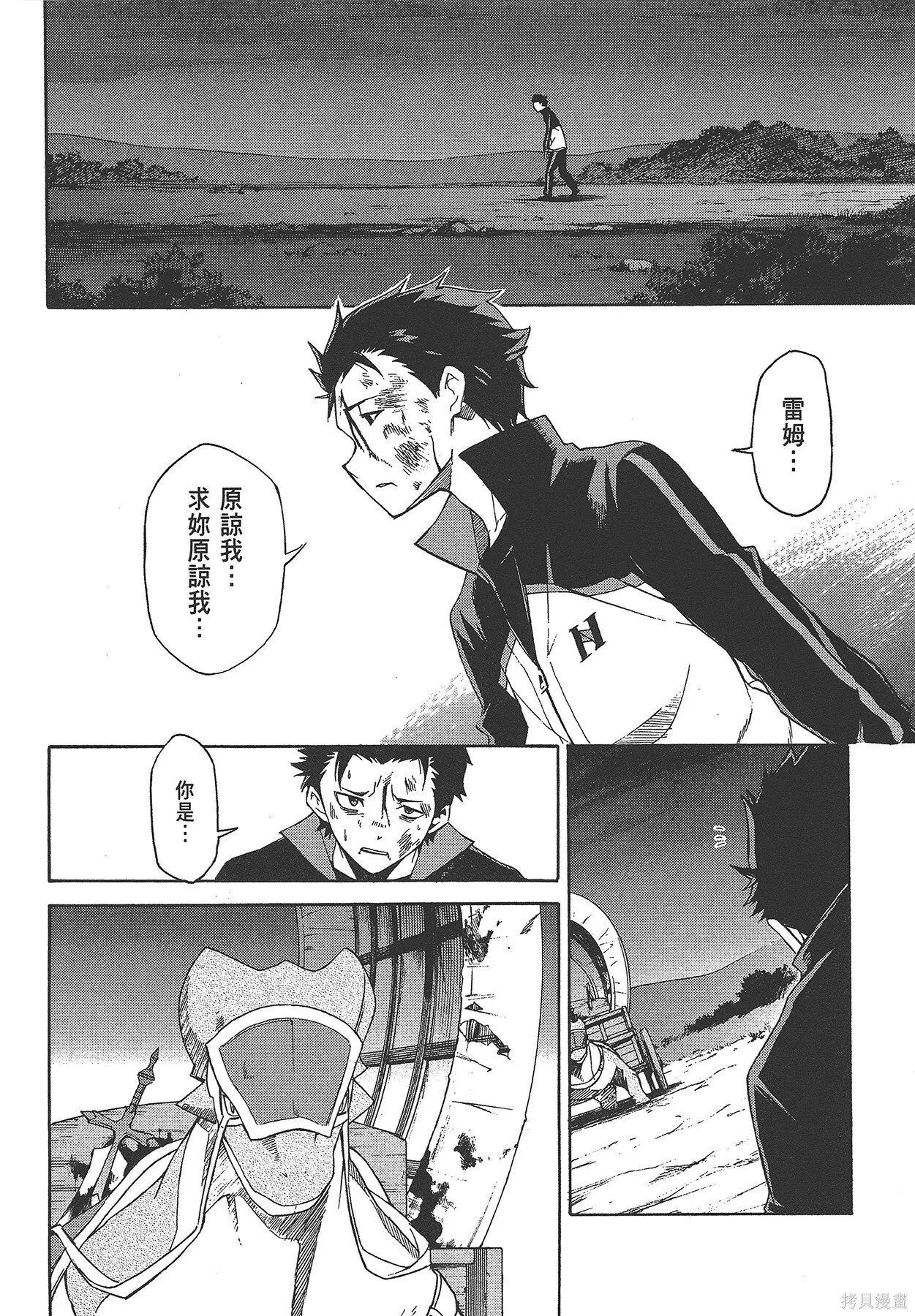 第4卷 第149页