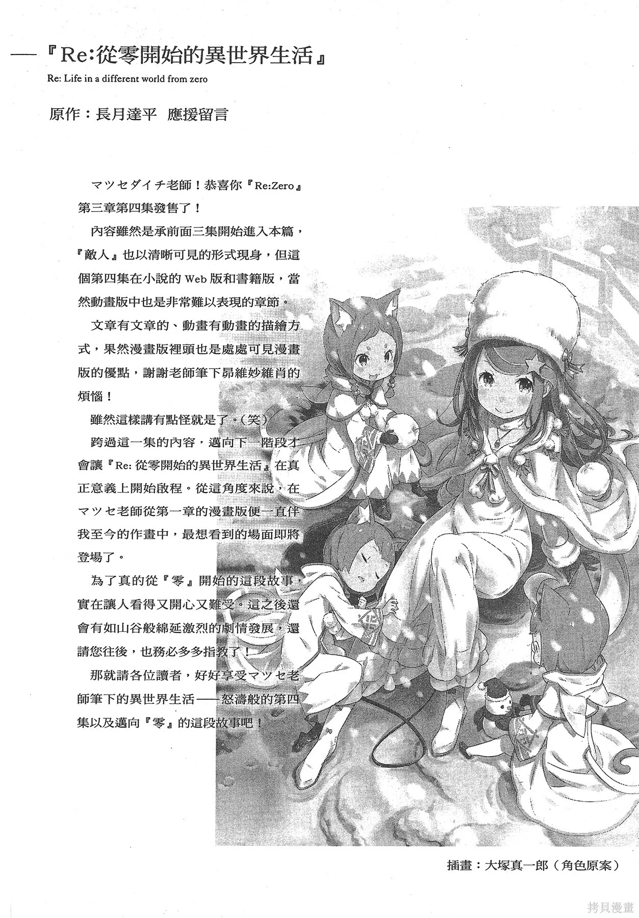 第4卷 第153页