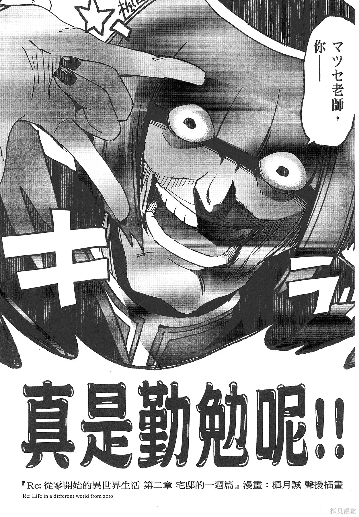第4卷 第154页