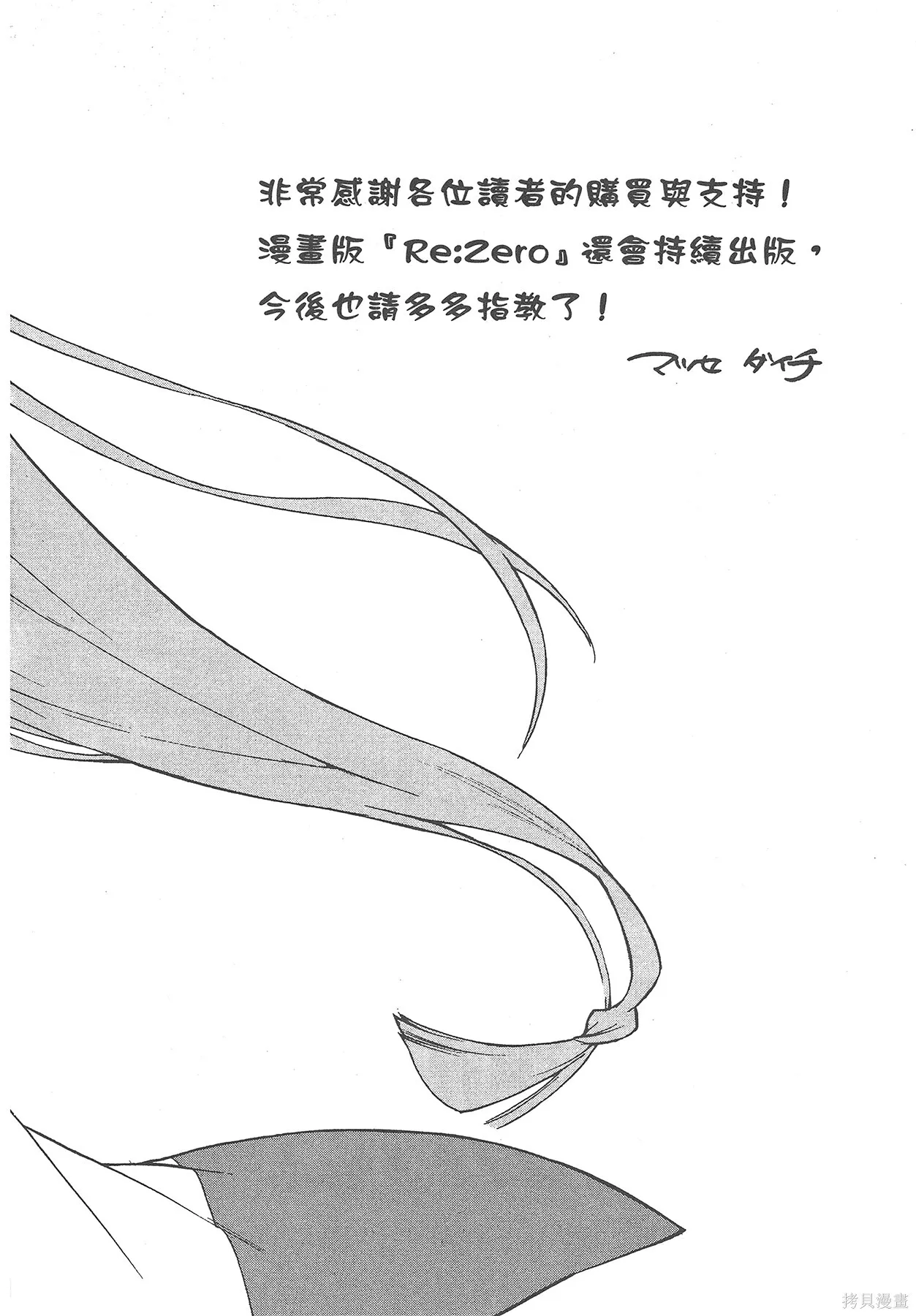 第4卷 第155页