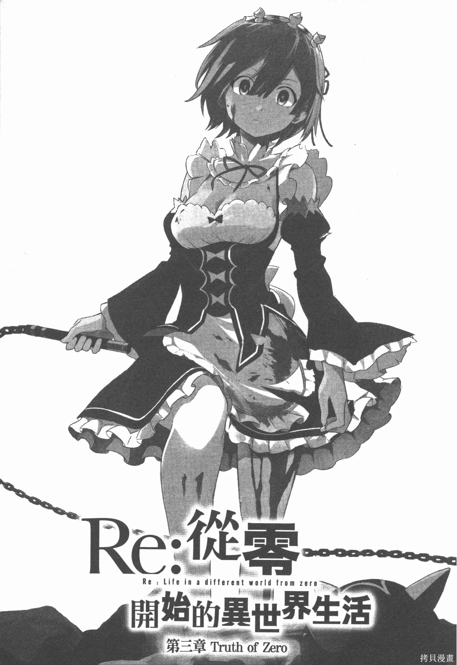 第3卷 第6页