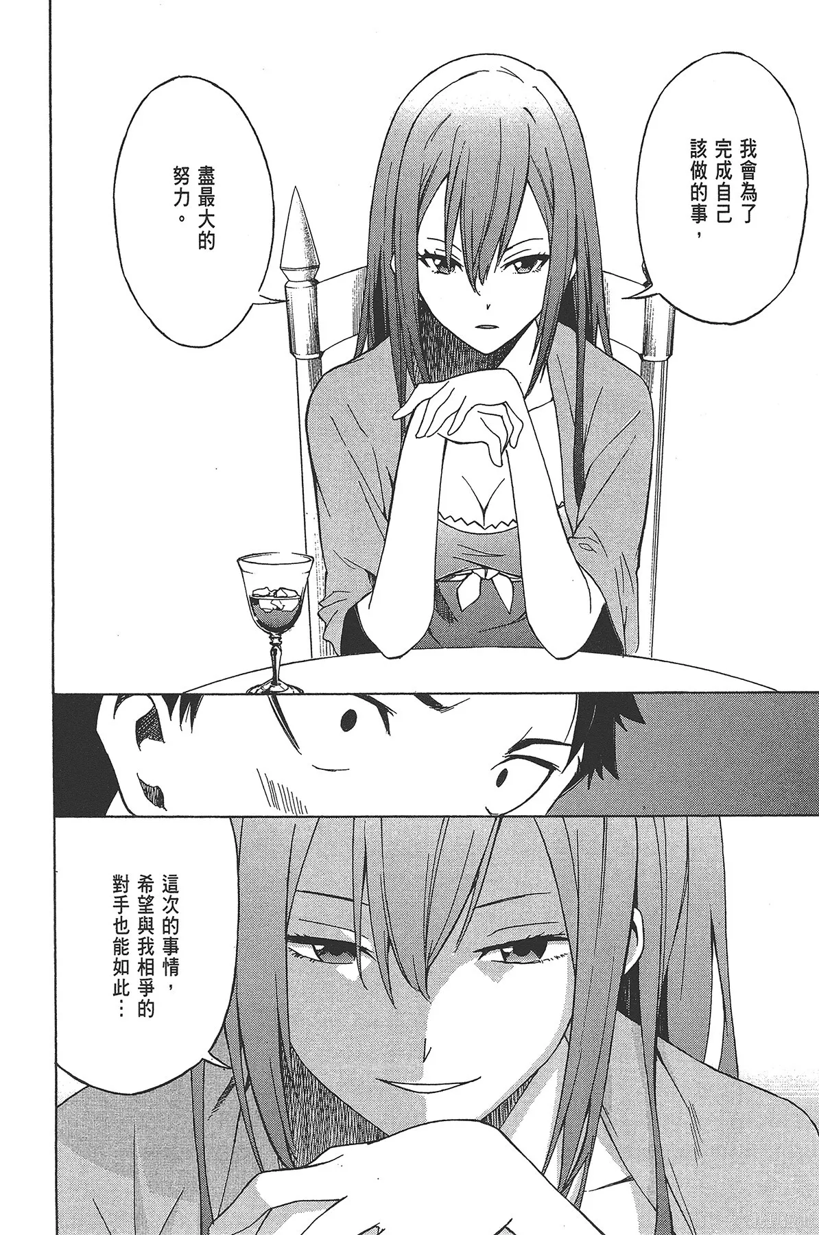 第3卷 第15页