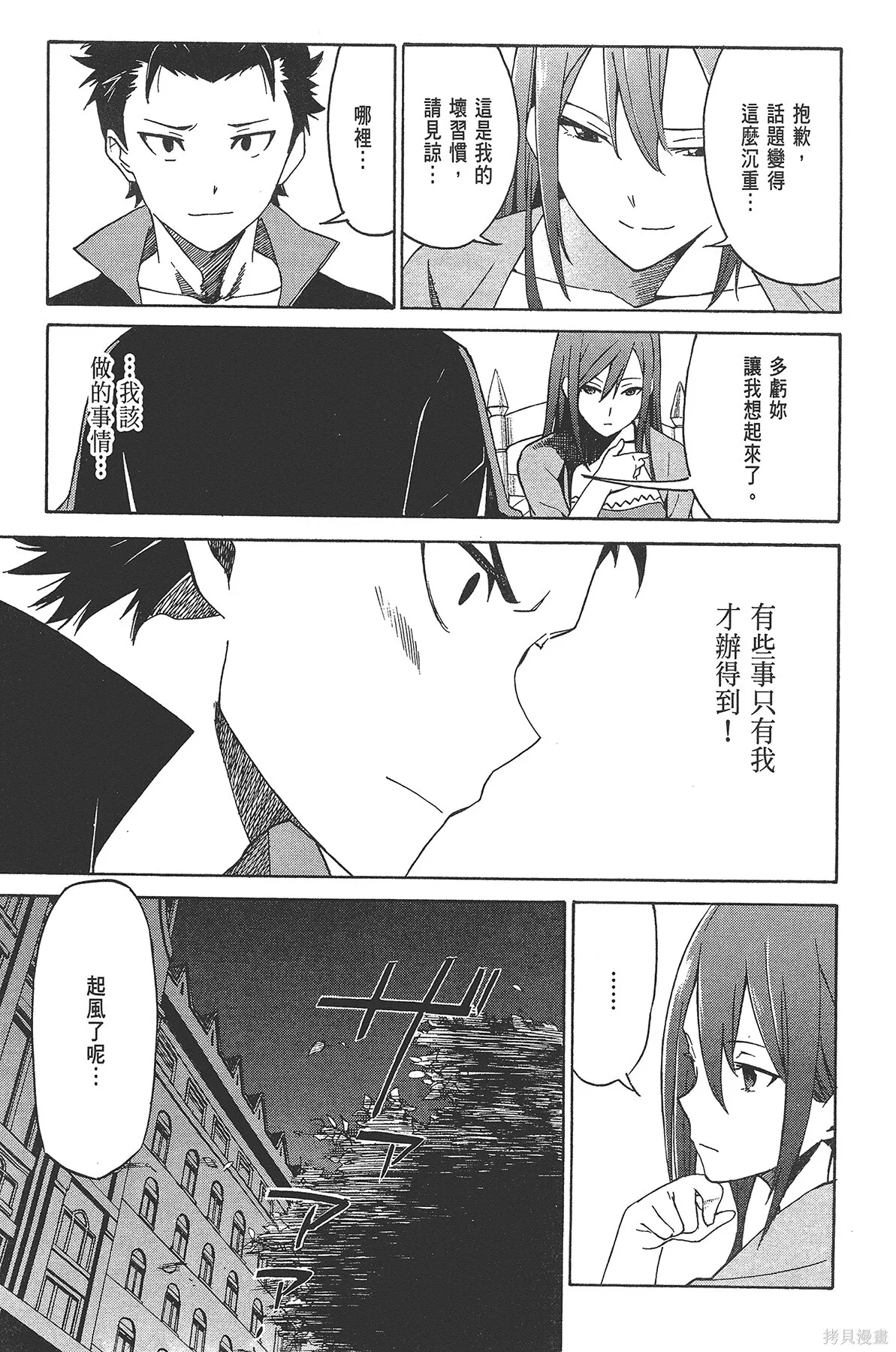 第3卷 第16页