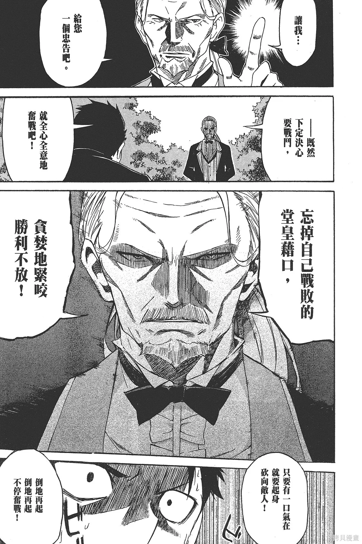 第3卷 第18页