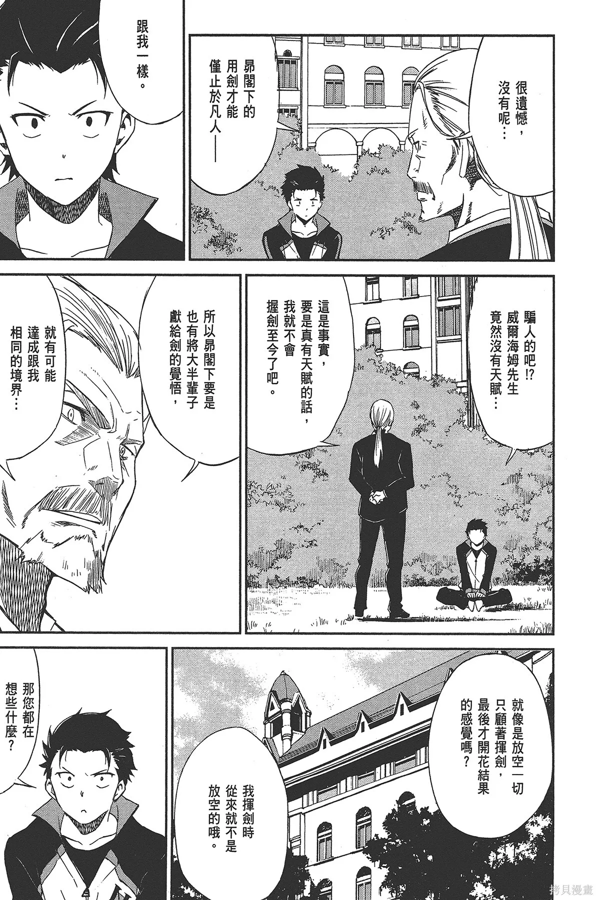 第3卷 第20页