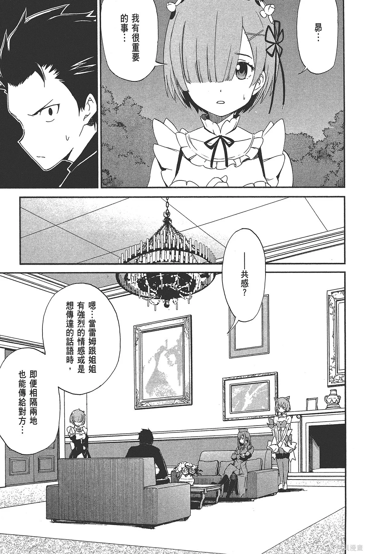 第3卷 第22页