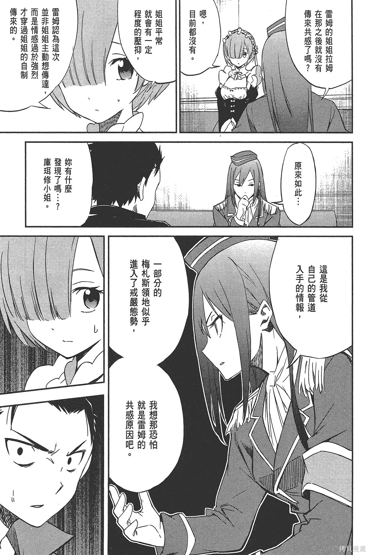 第3卷 第24页