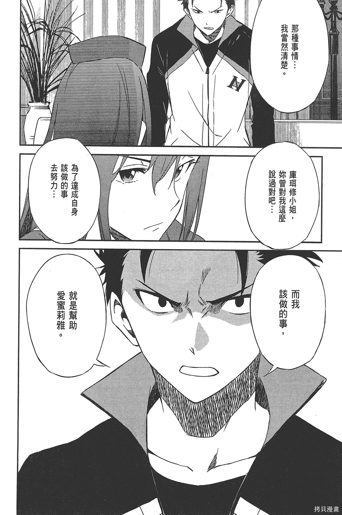 第3卷 第27页