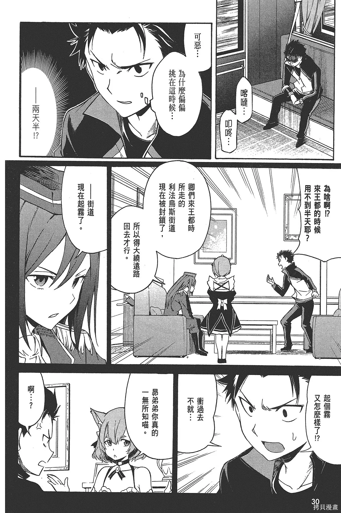 第3卷 第31页