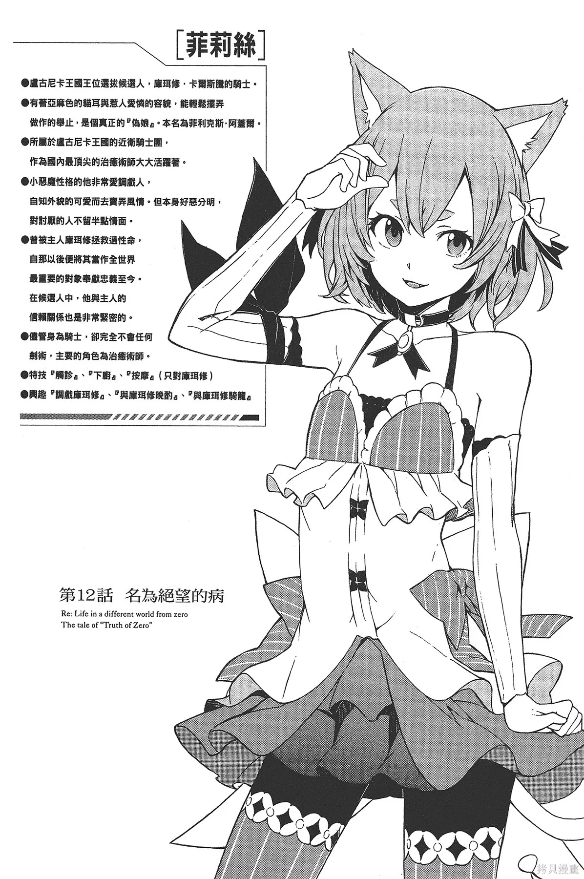 第3卷 第33页