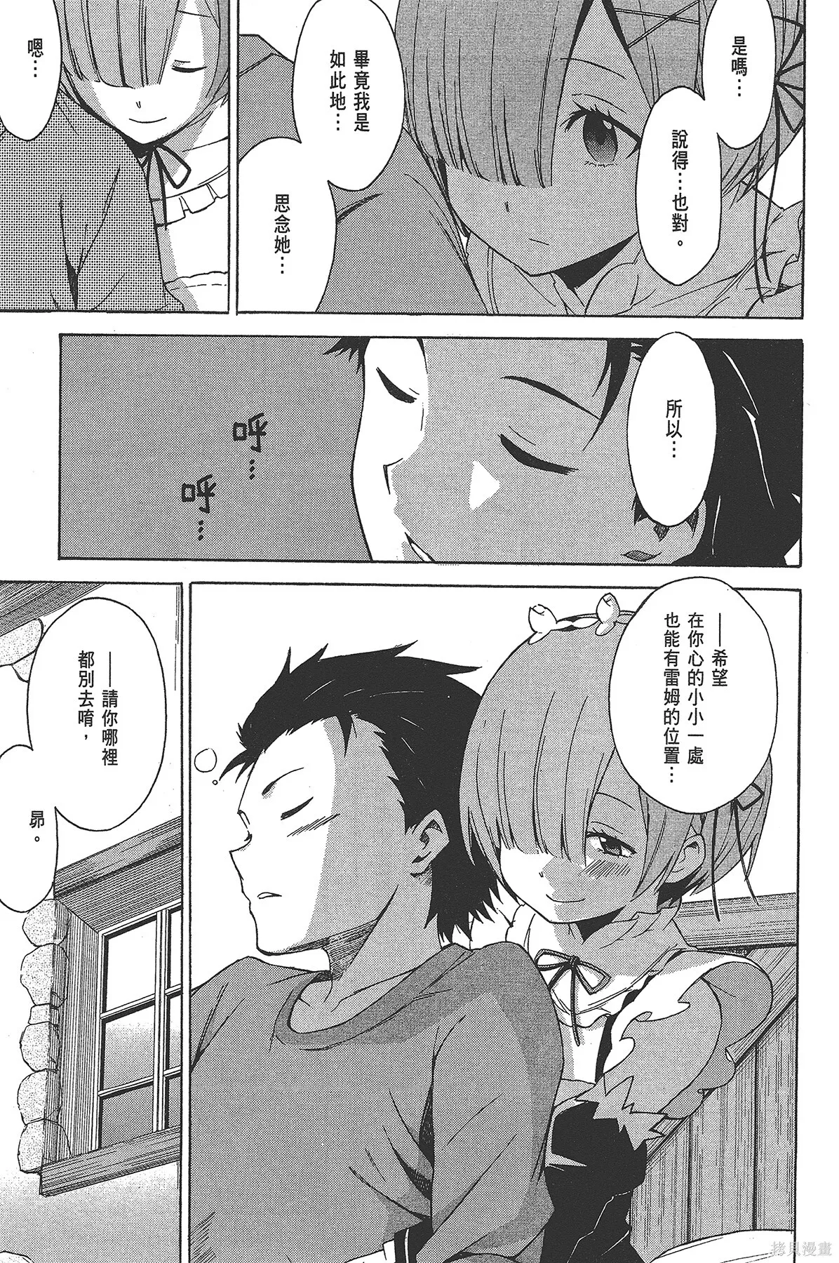 第3卷 第38页