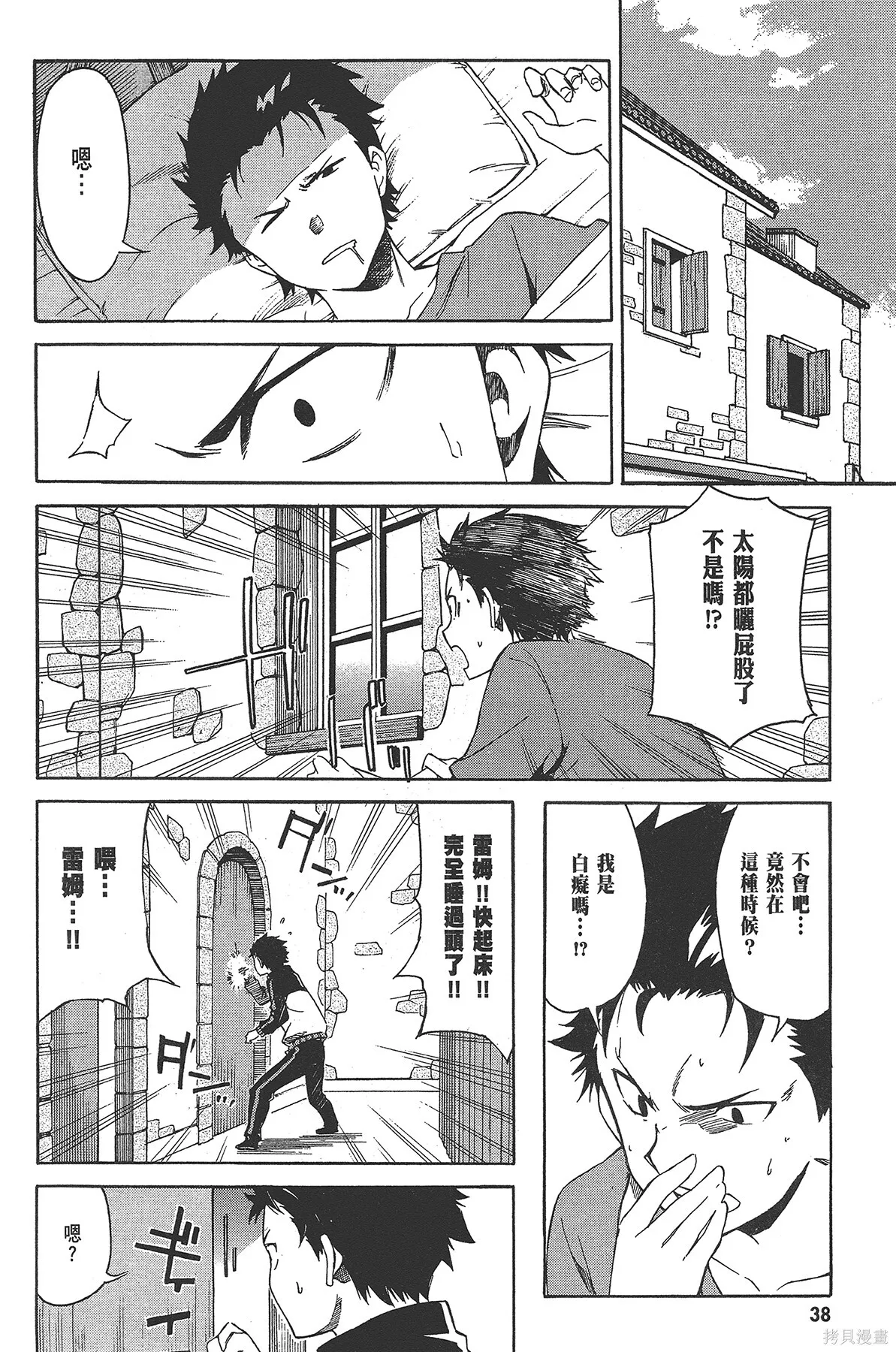第3卷 第39页