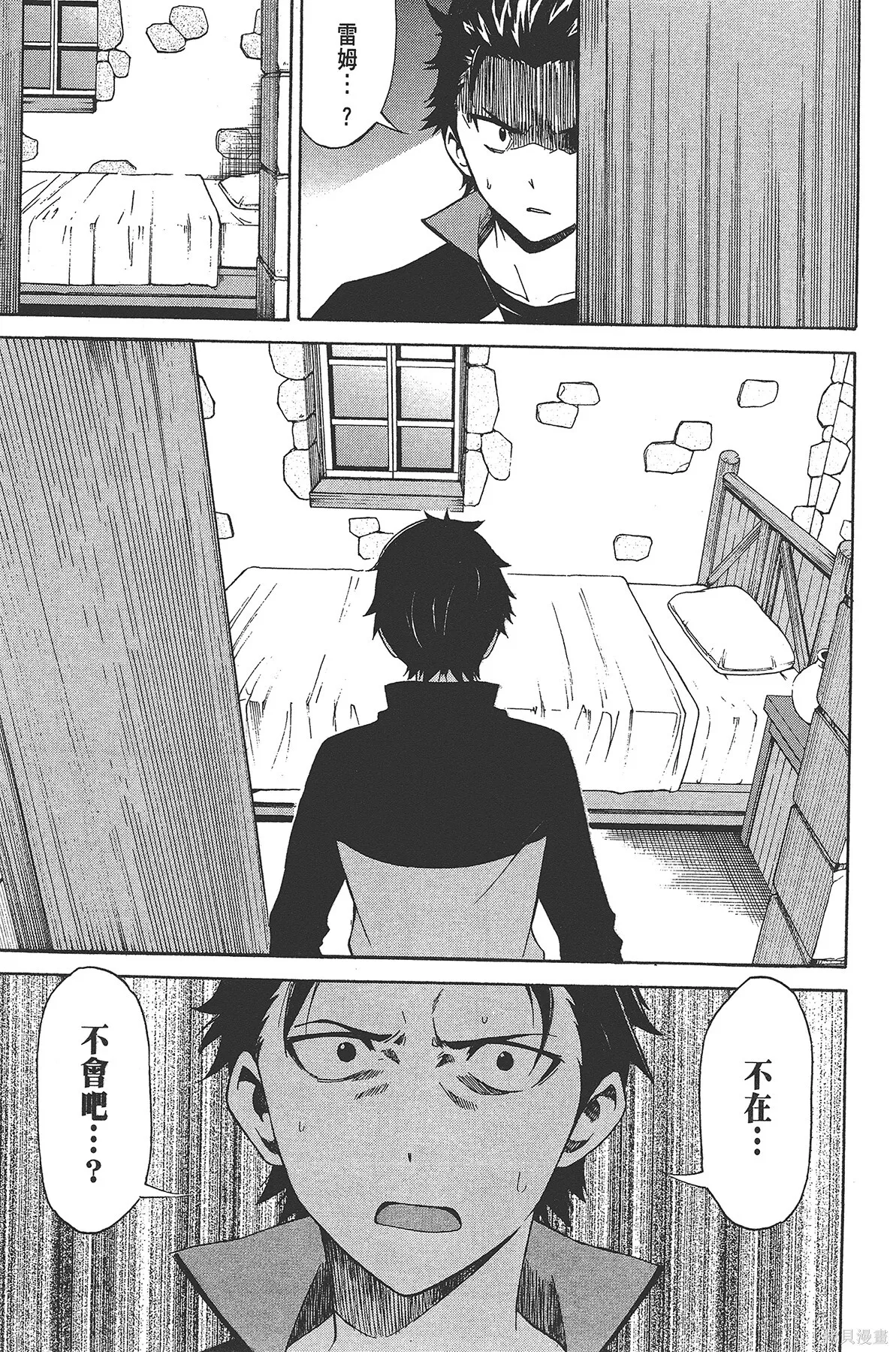 第3卷 第40页
