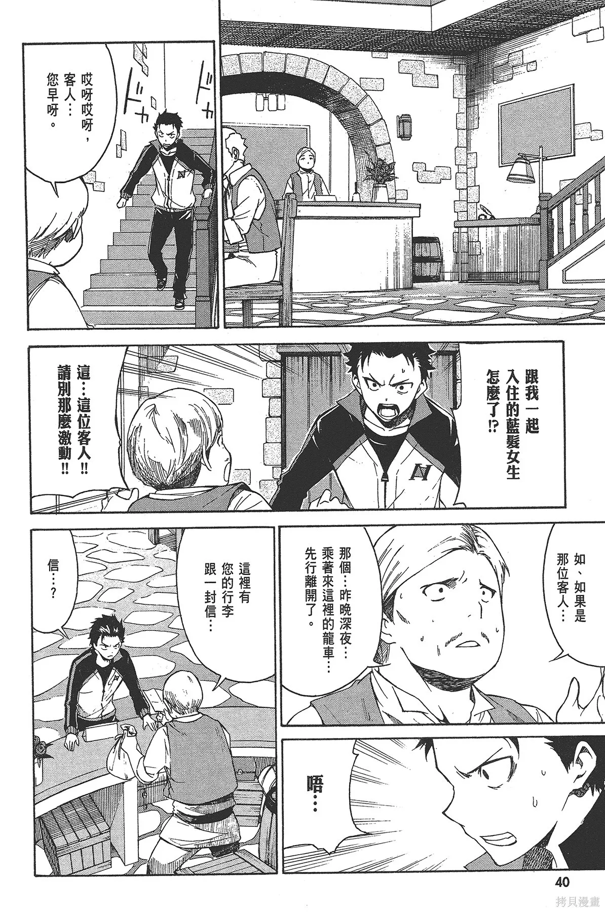 第3卷 第41页