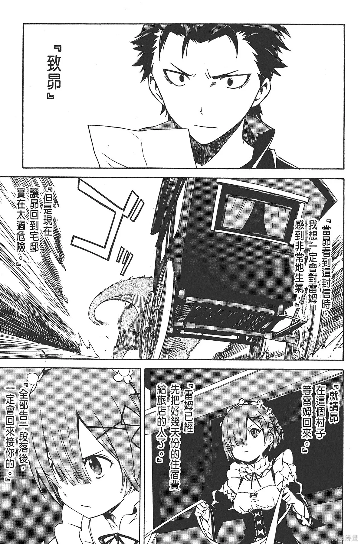第3卷 第42页