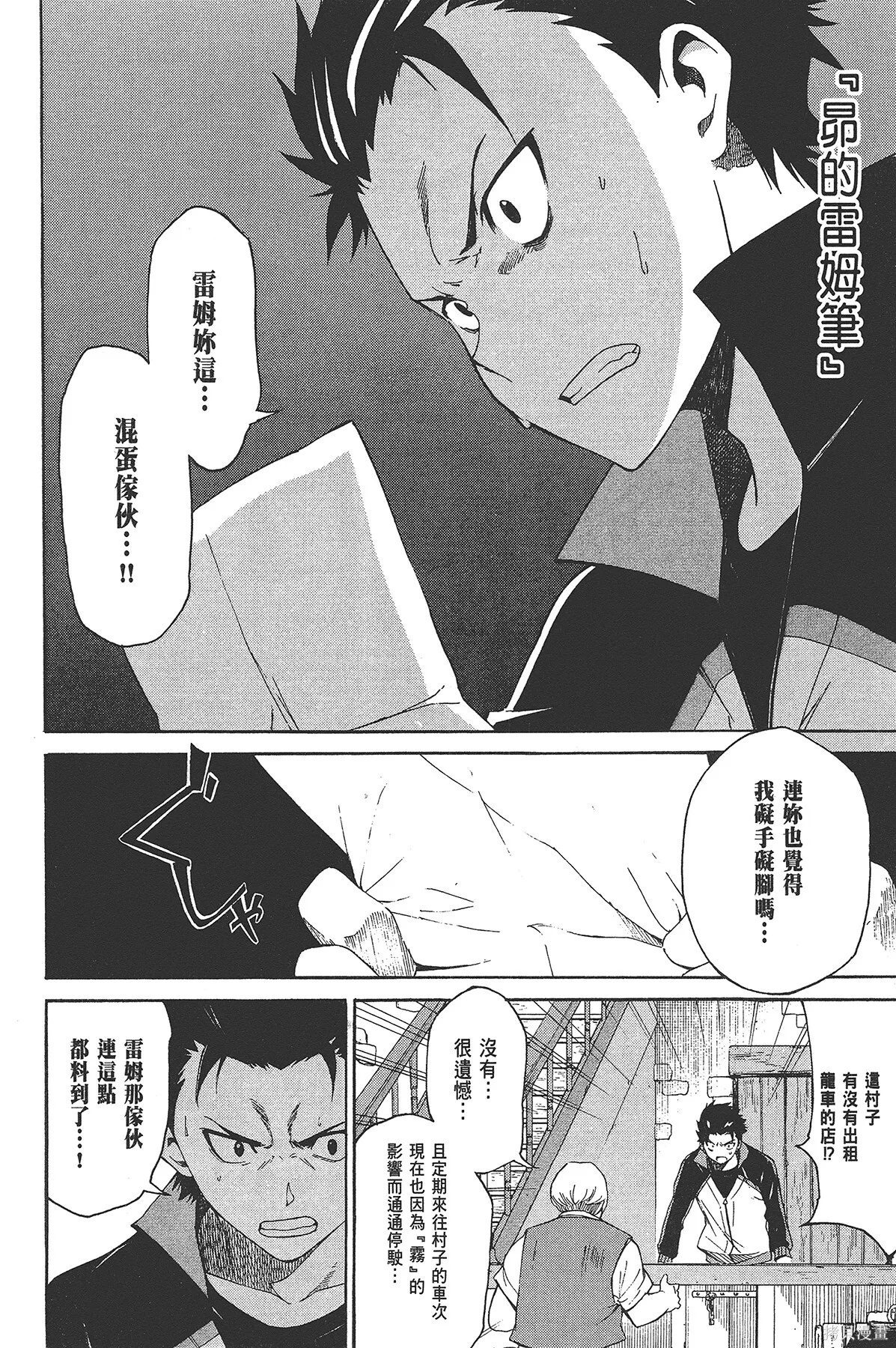 第3卷 第43页