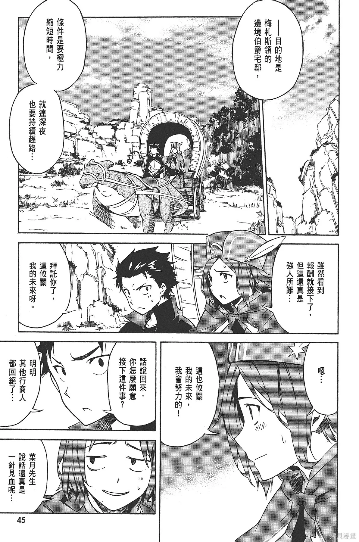 第3卷 第46页