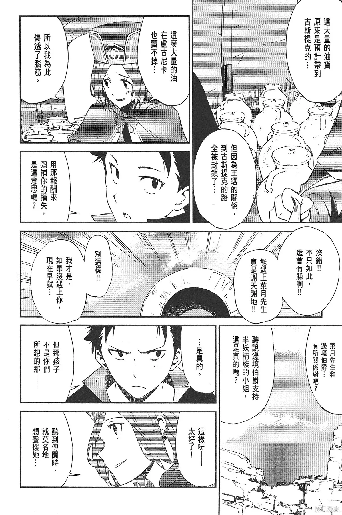 第3卷 第47页