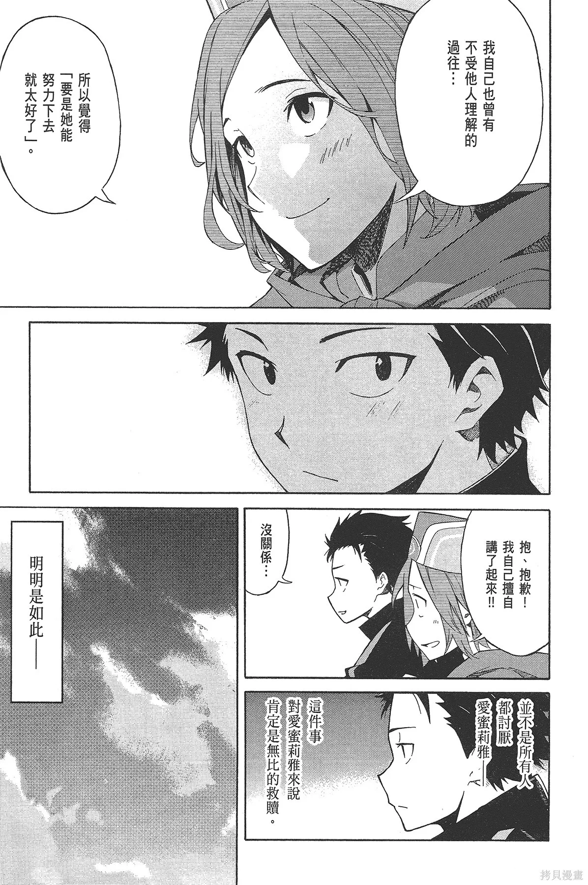 第3卷 第48页