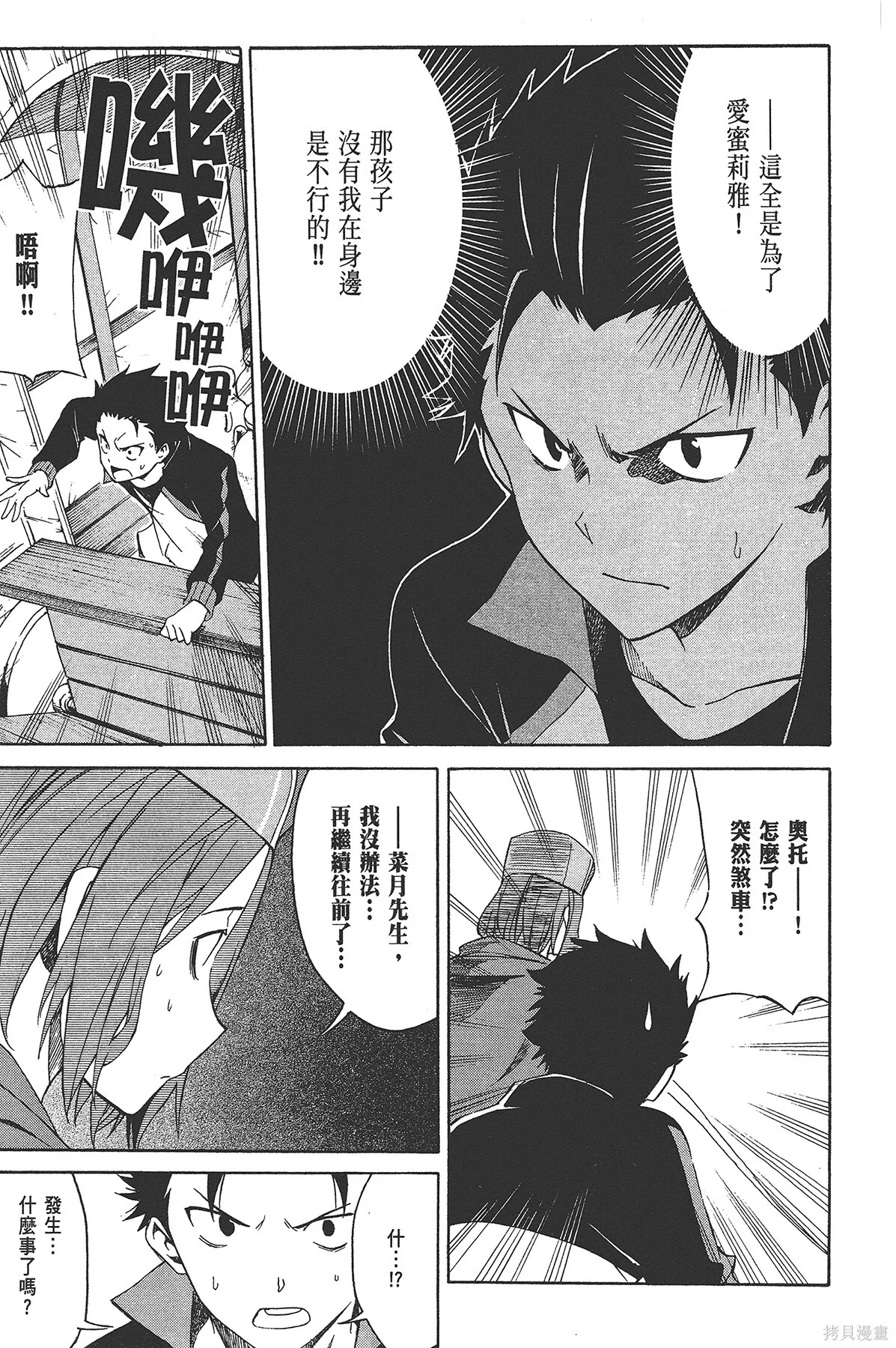 第3卷 第50页