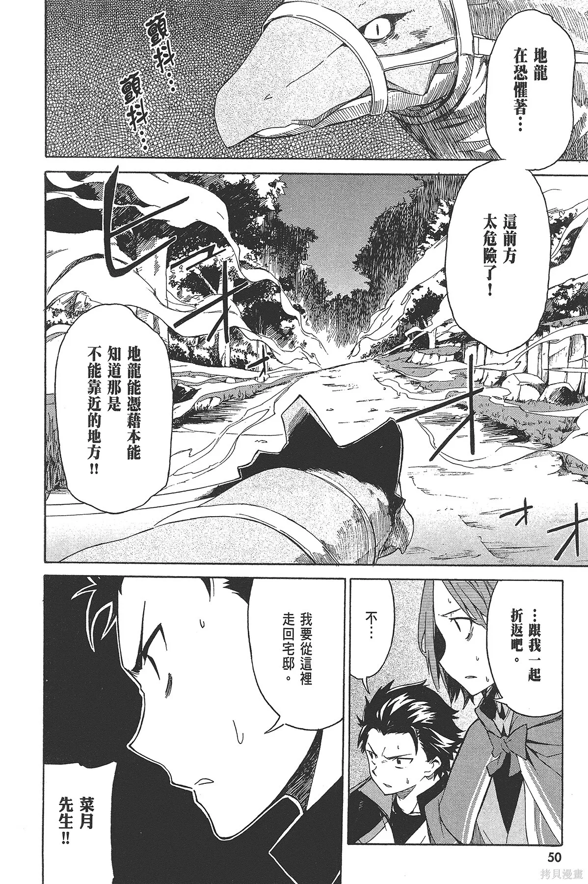 第3卷 第51页