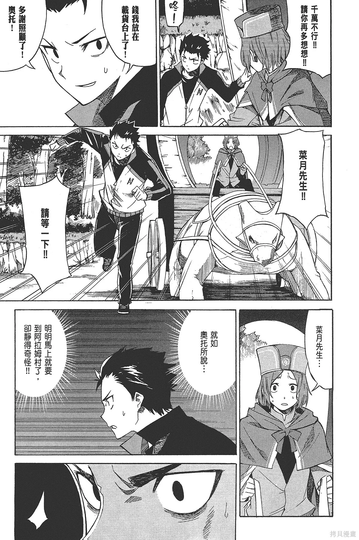 第3卷 第52页