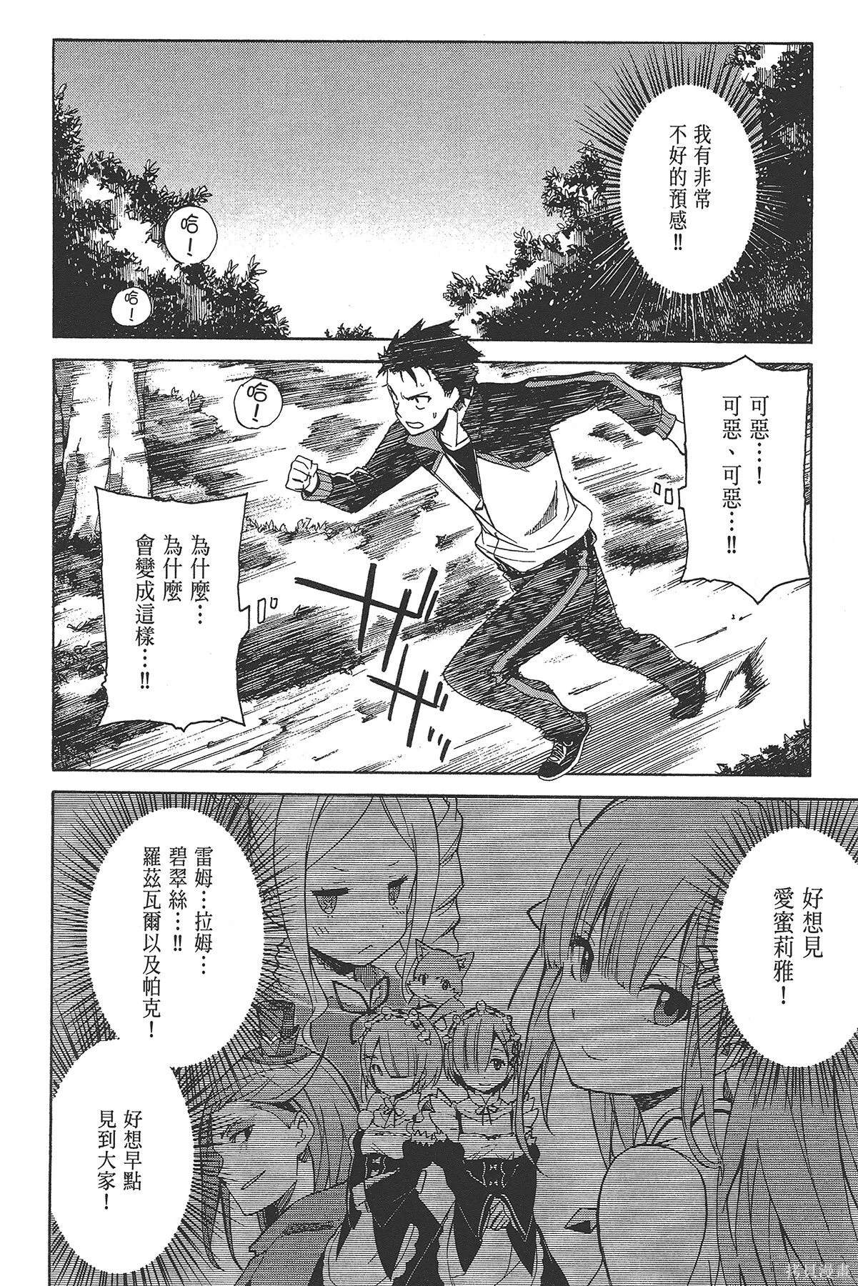 第3卷 第55页