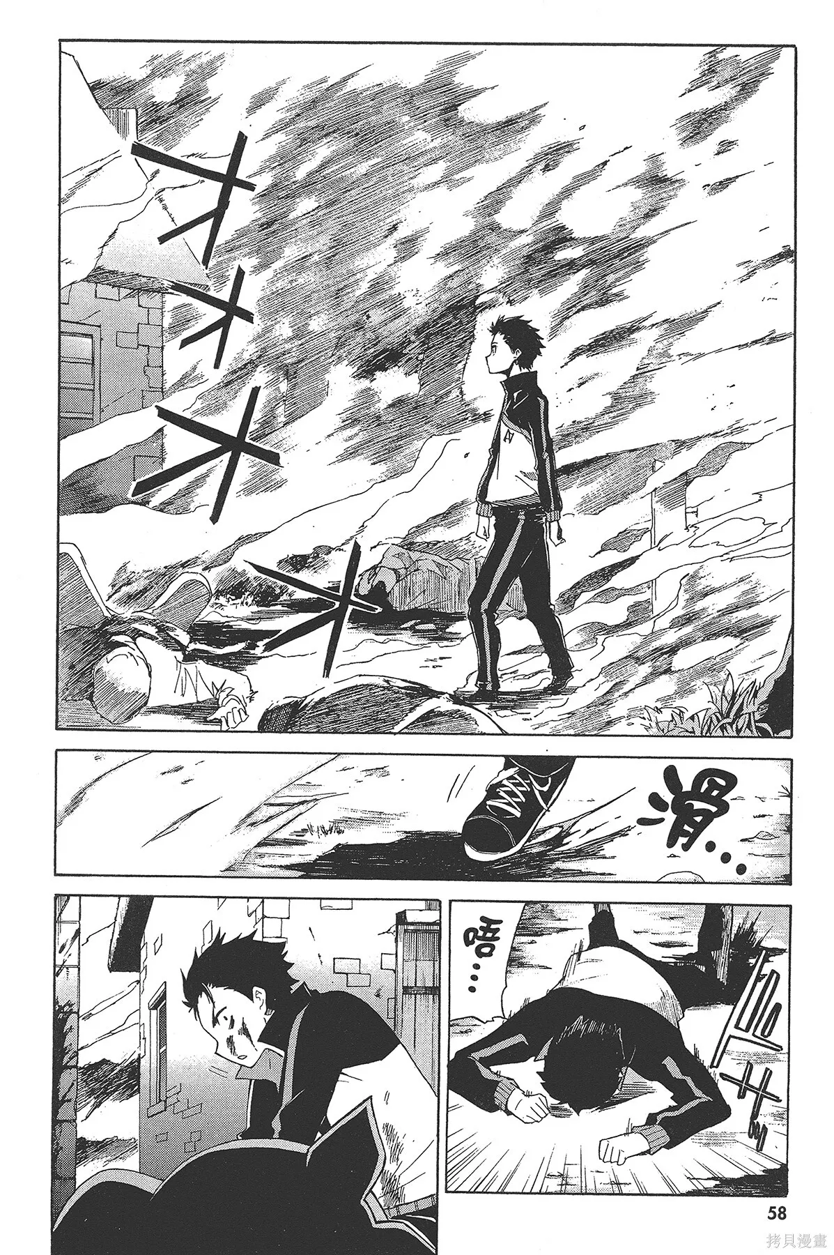 第3卷 第59页