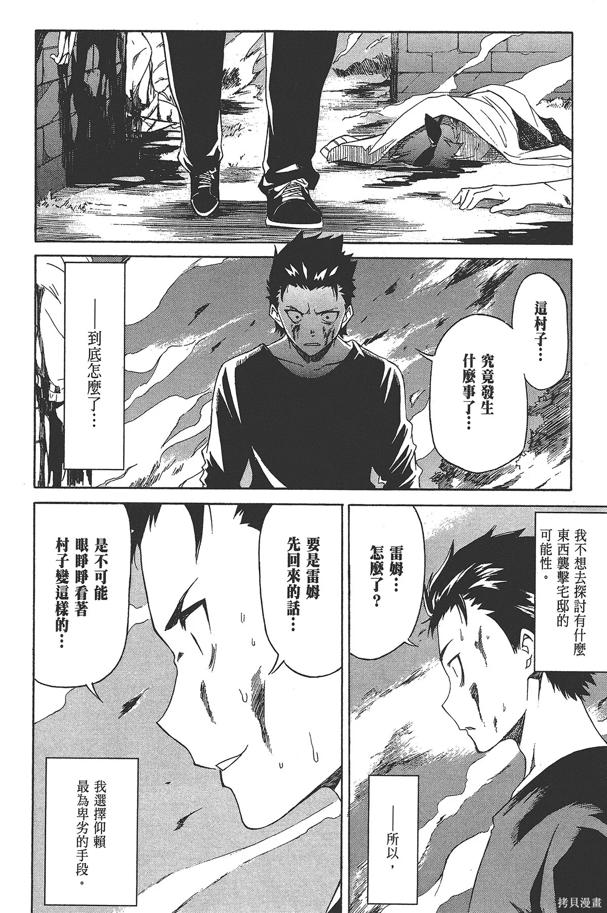 第3卷 第61页