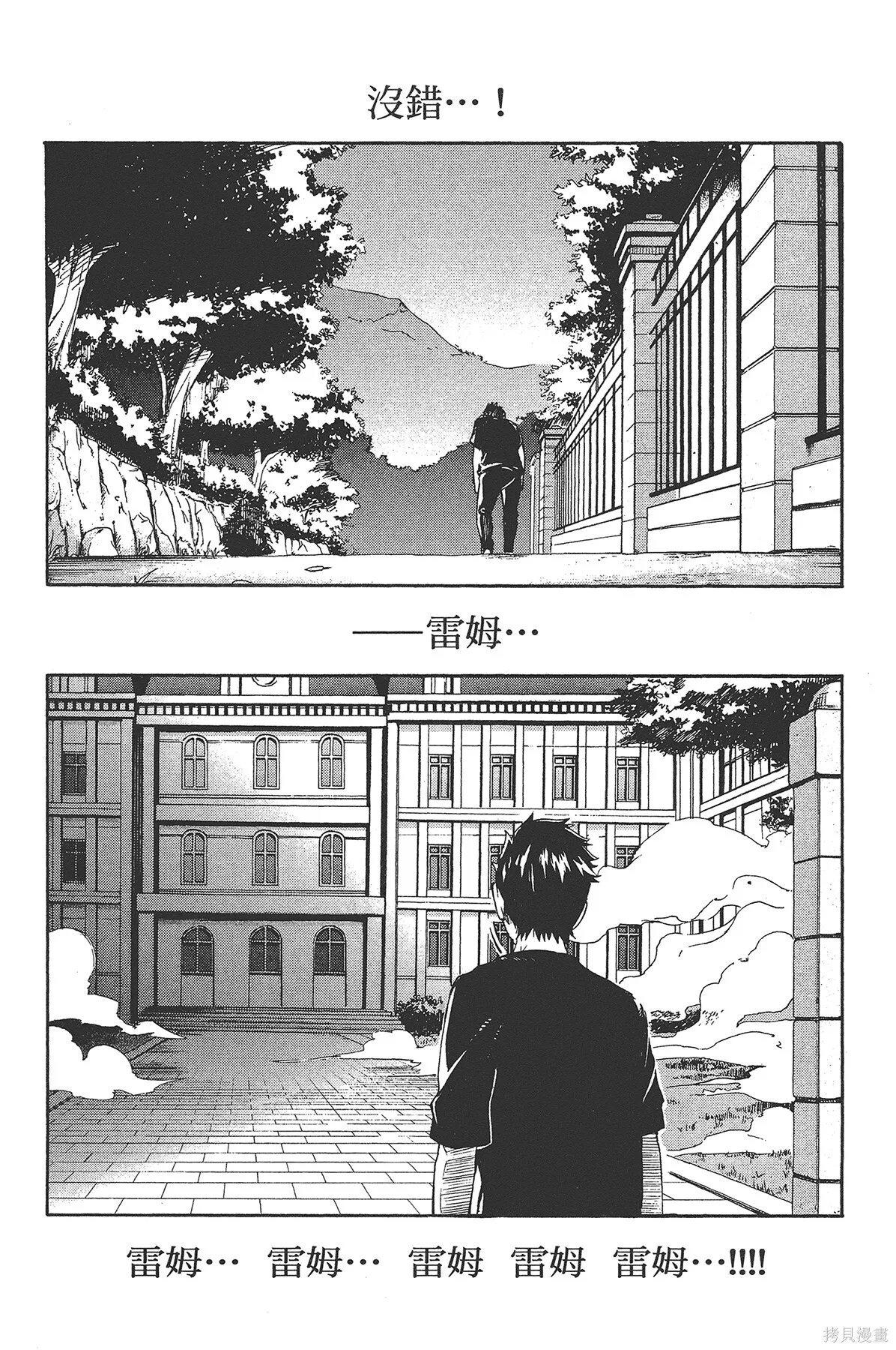 第3卷 第62页