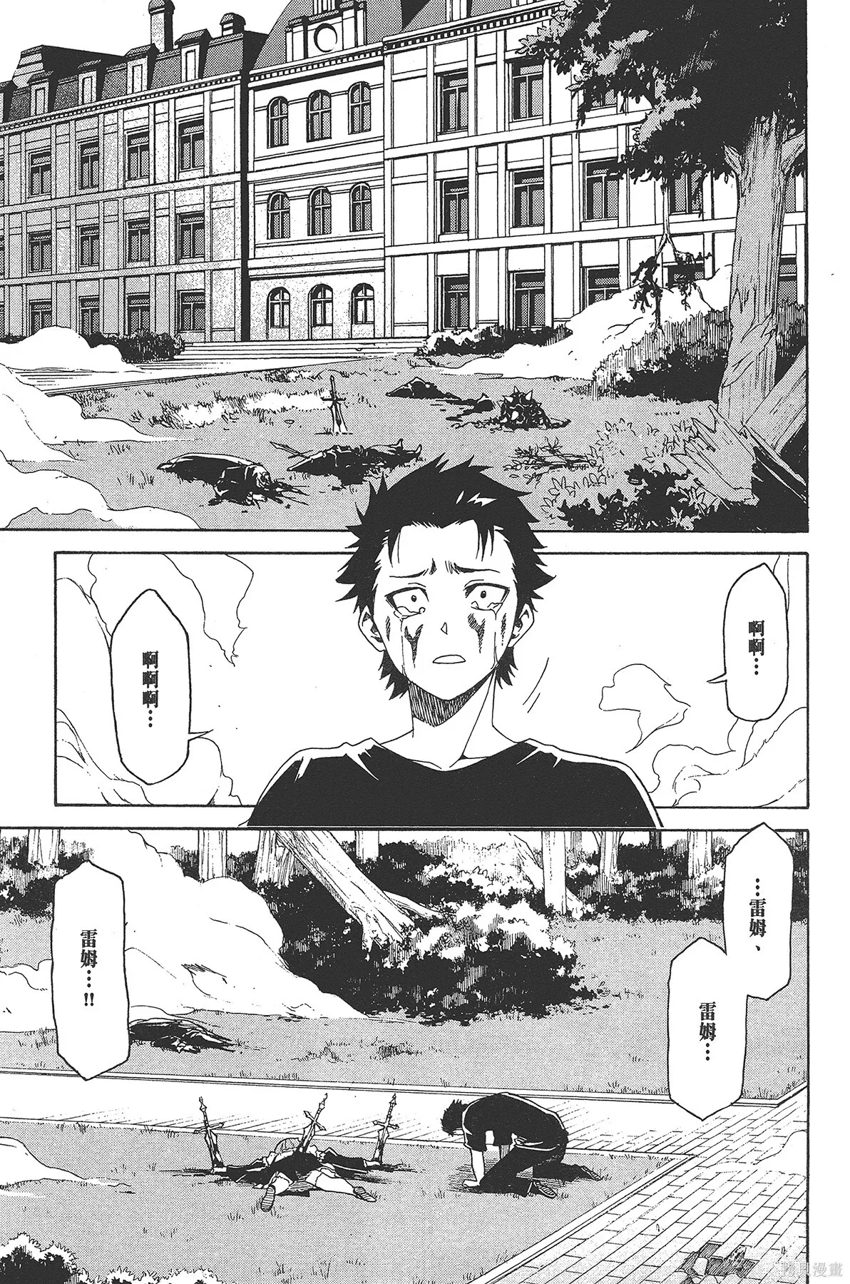 第3卷 第68页