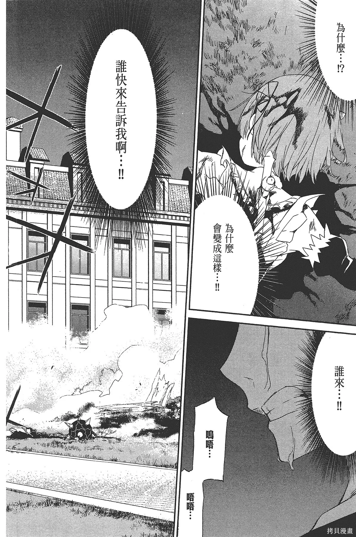 第3卷 第69页