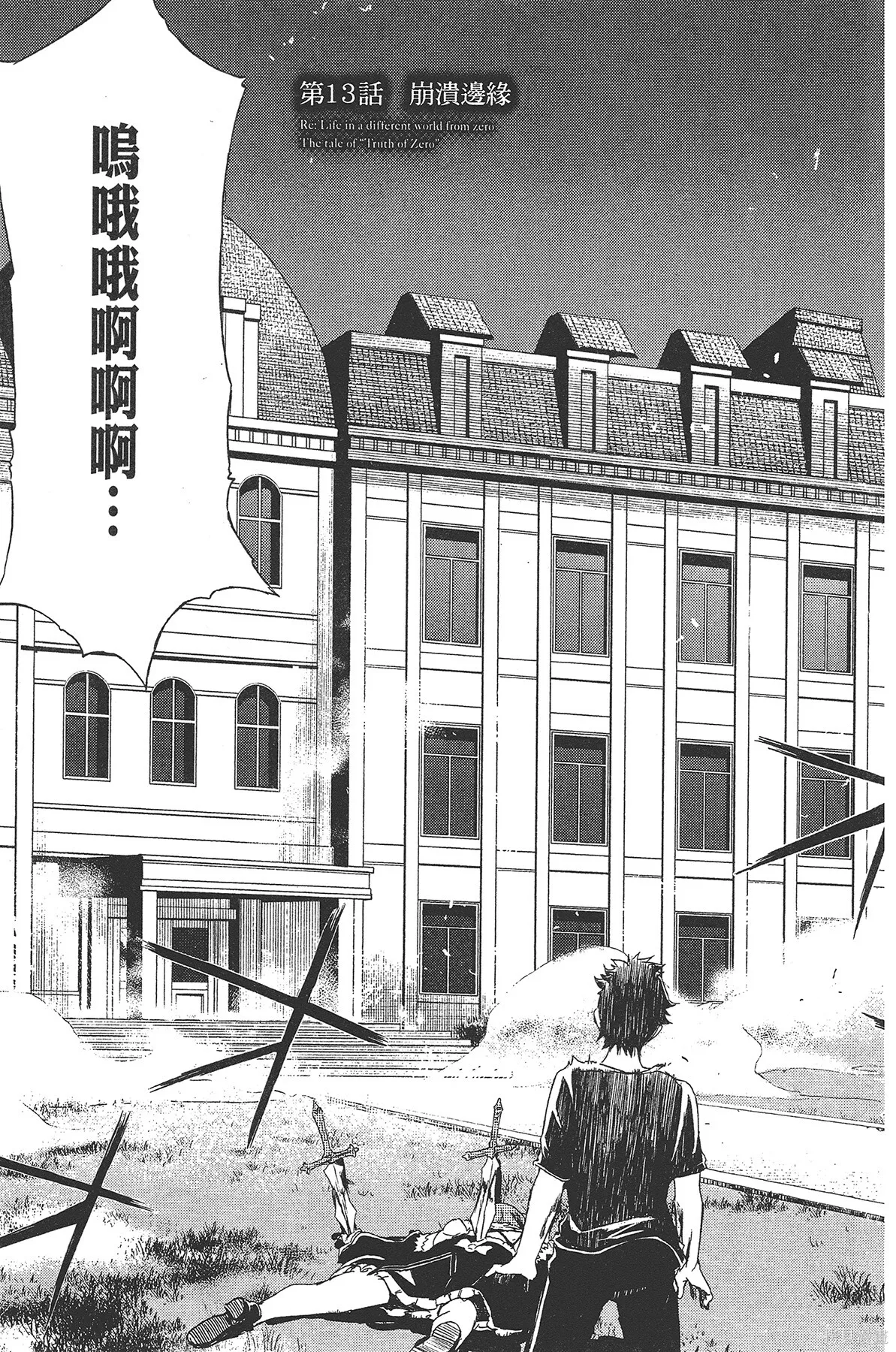 第3卷 第70页