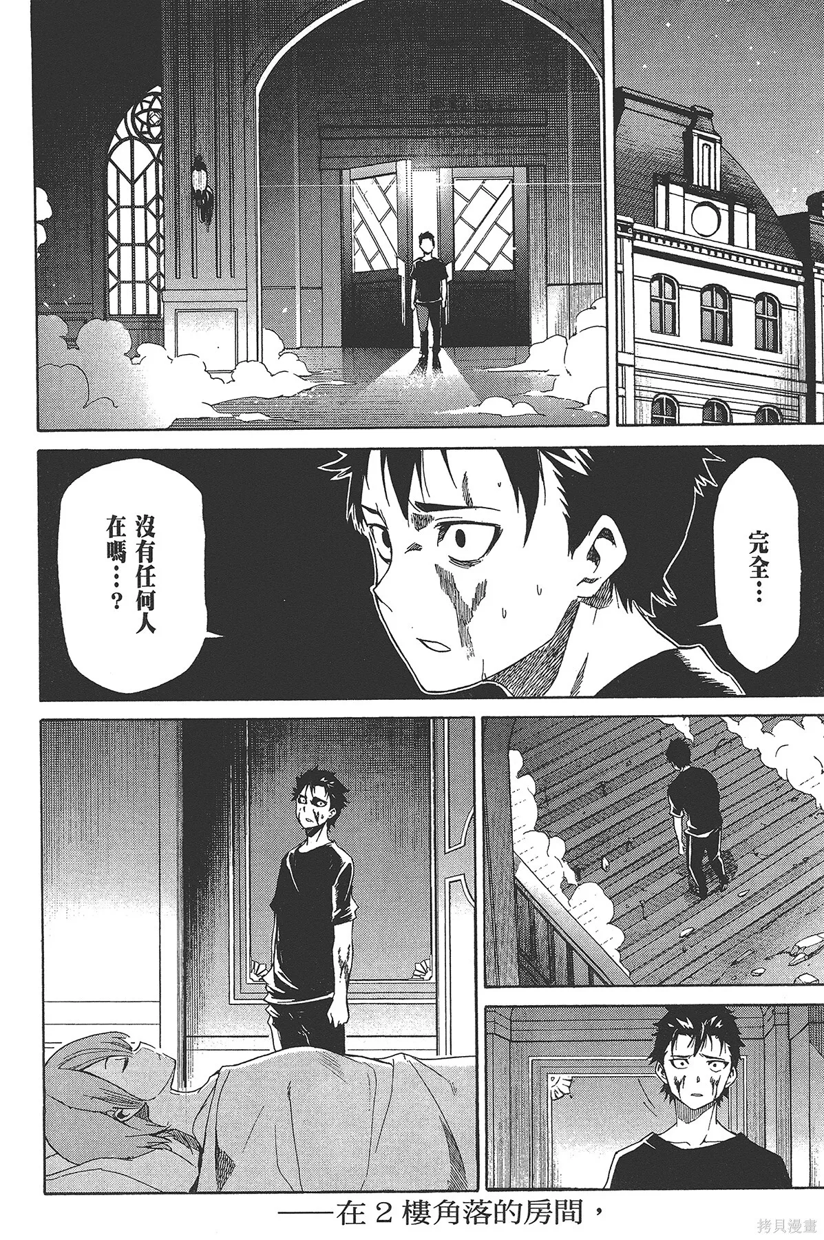 第3卷 第71页