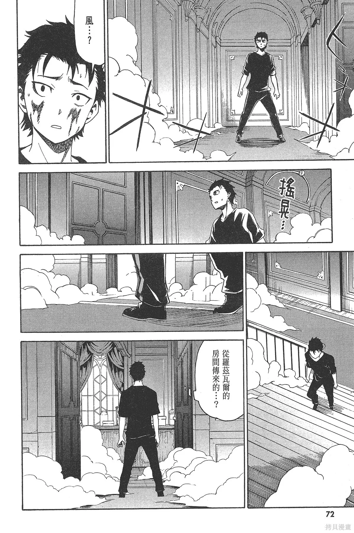 第3卷 第73页