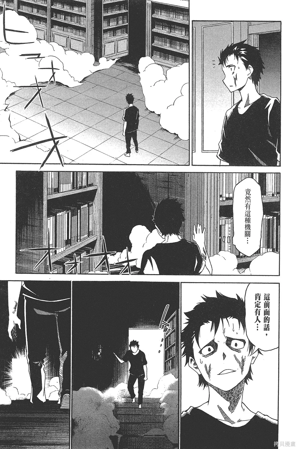 第3卷 第74页