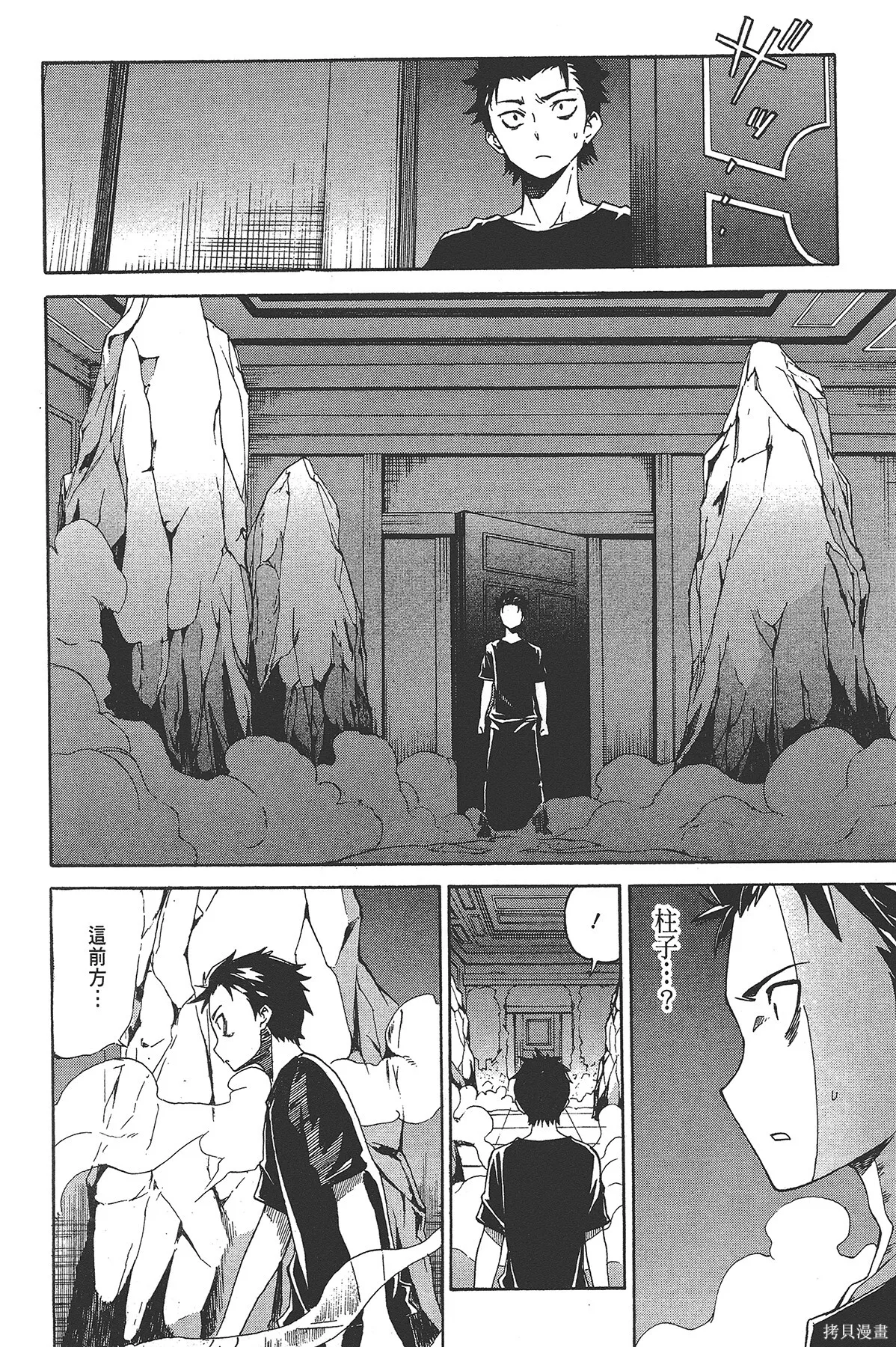 第3卷 第75页