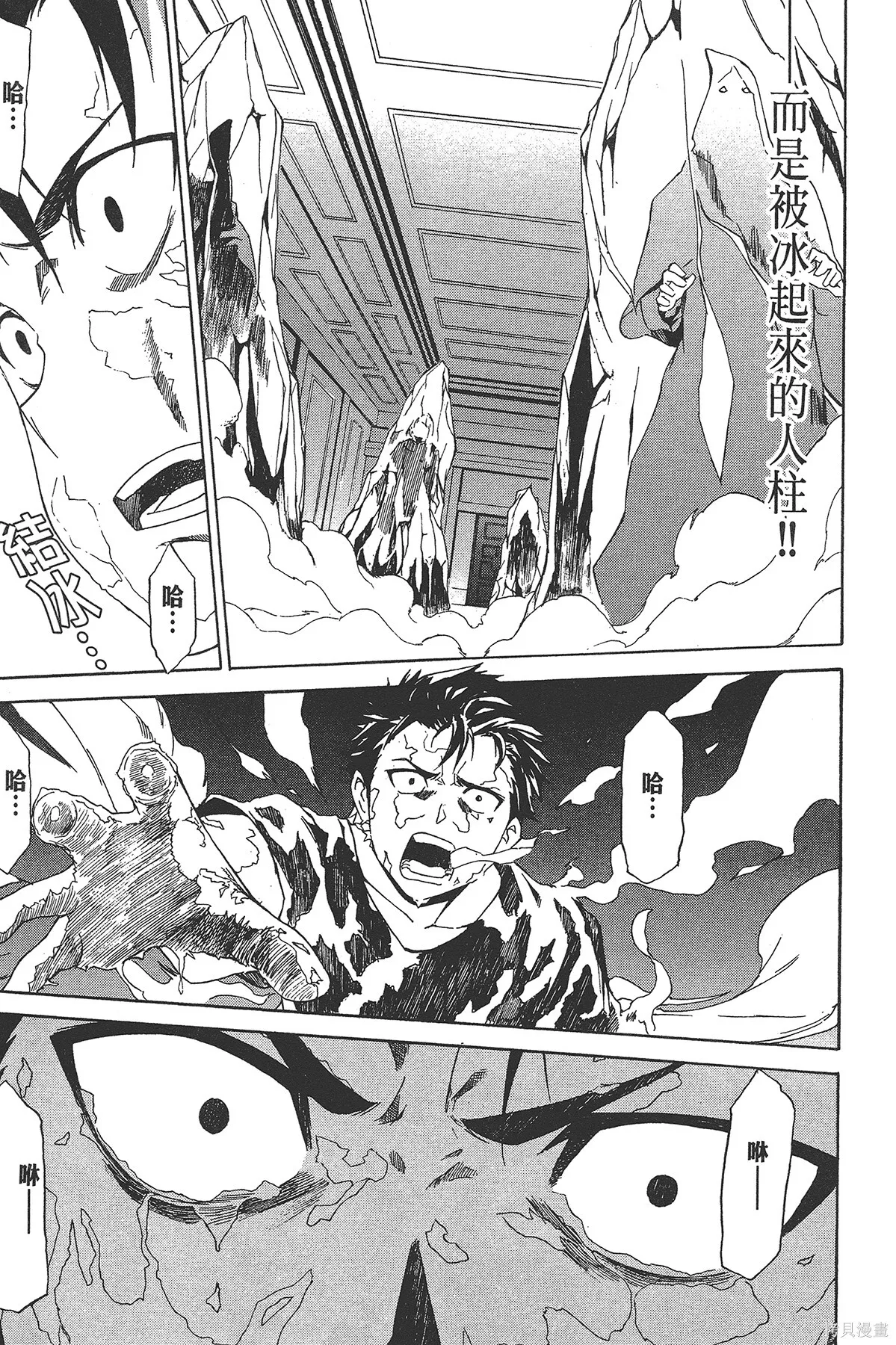 第3卷 第78页