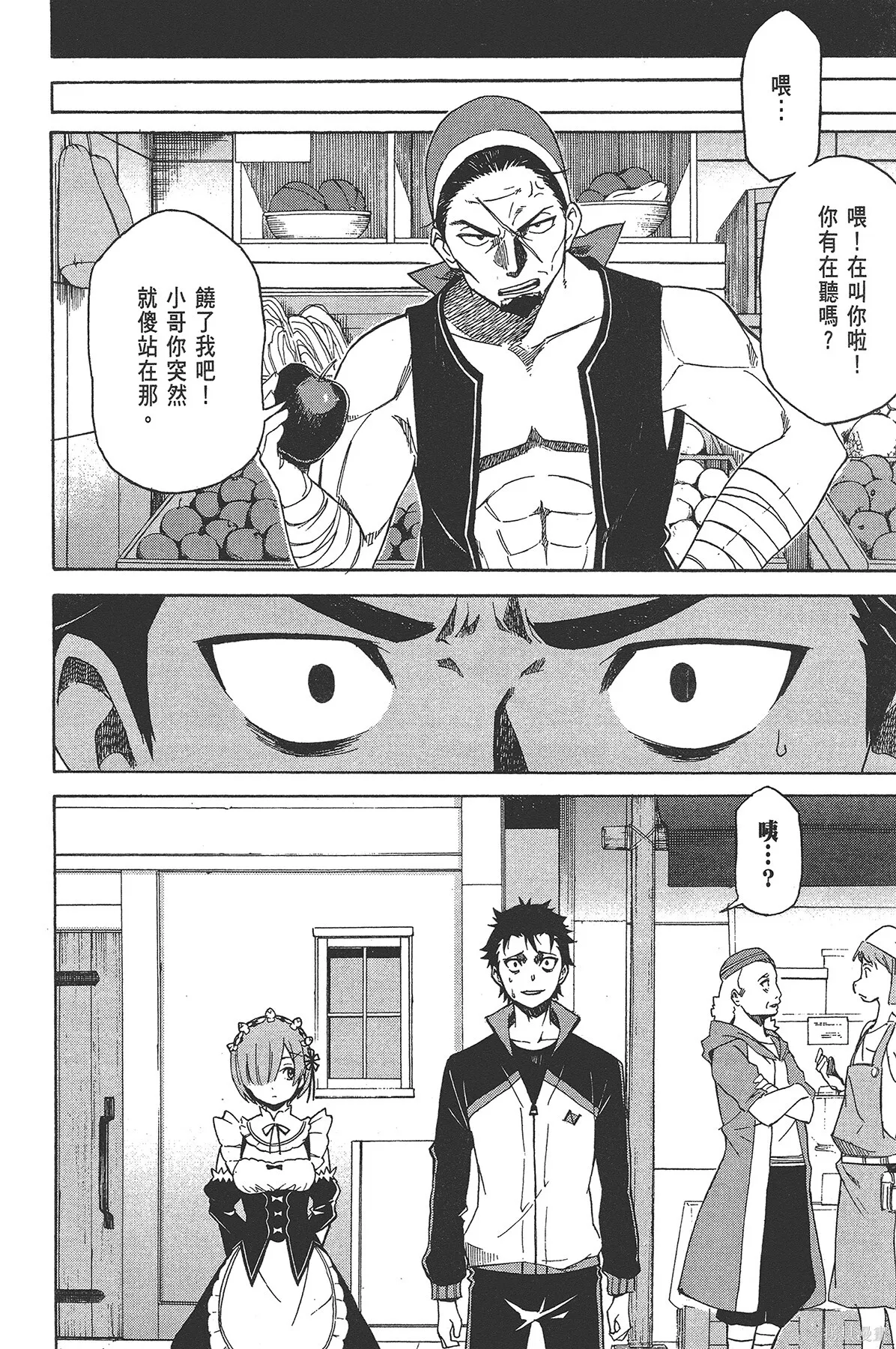 第3卷 第81页