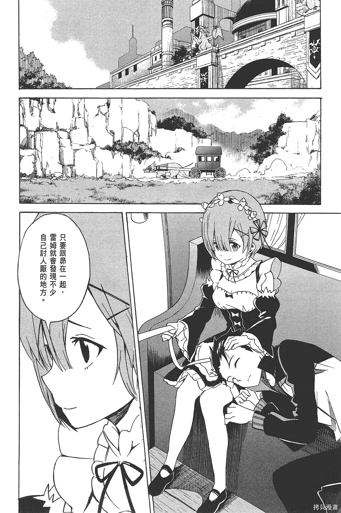 第3卷 第89页