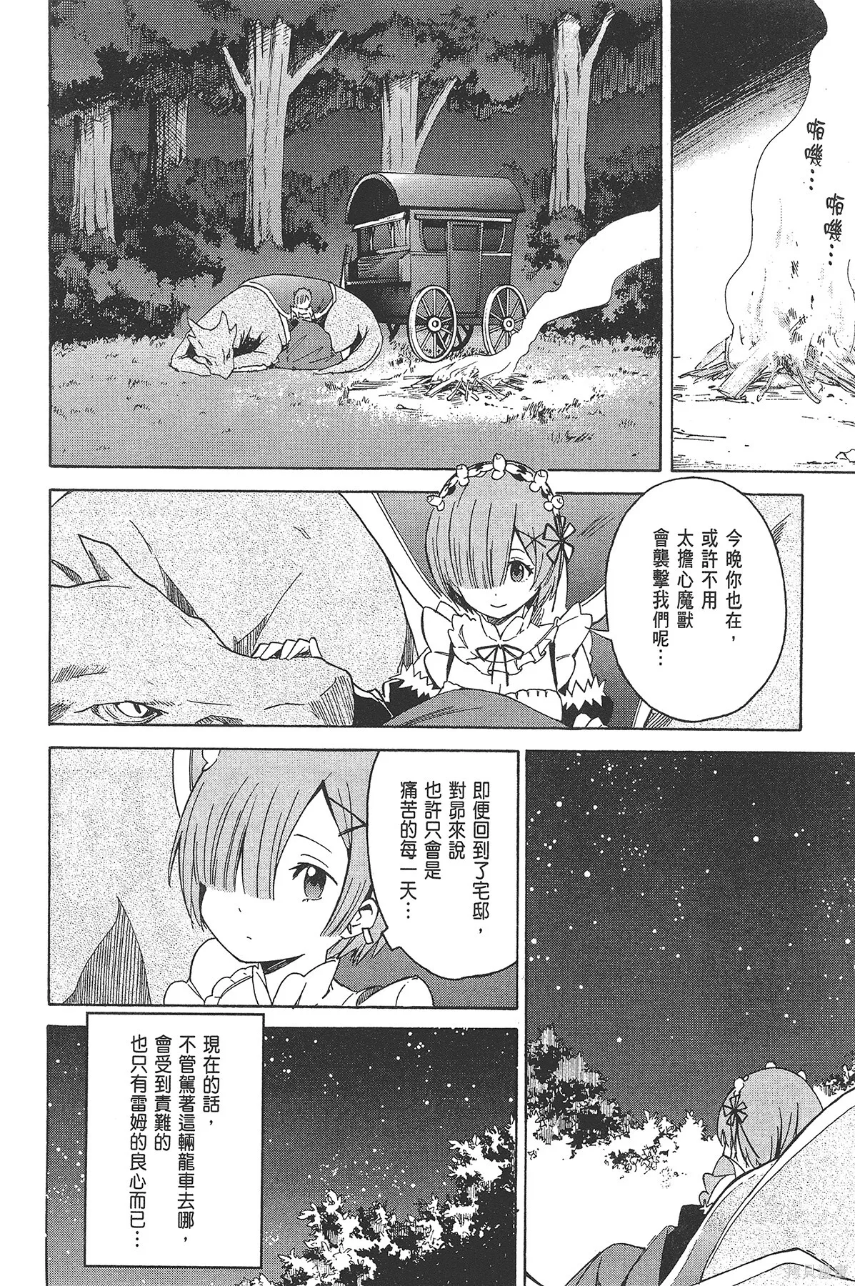 第3卷 第91页