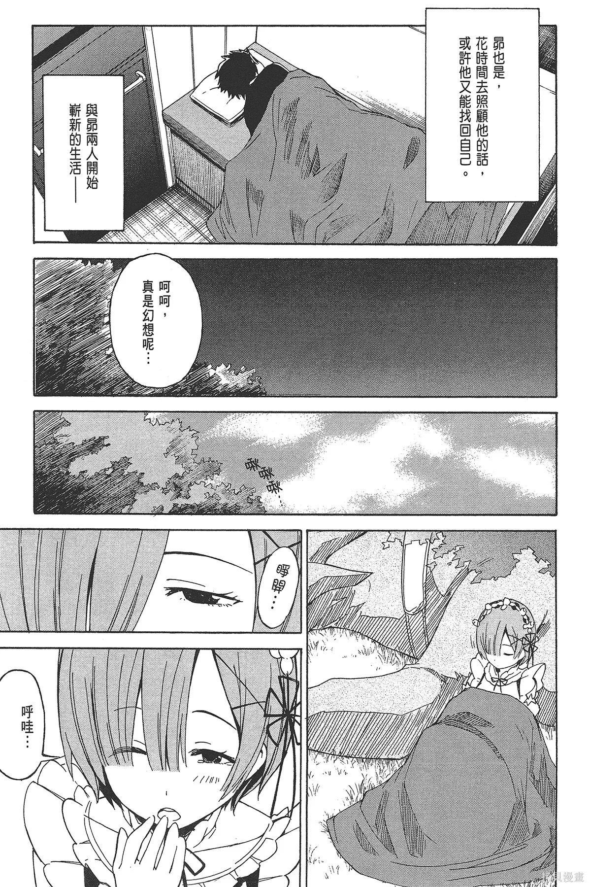 第3卷 第92页