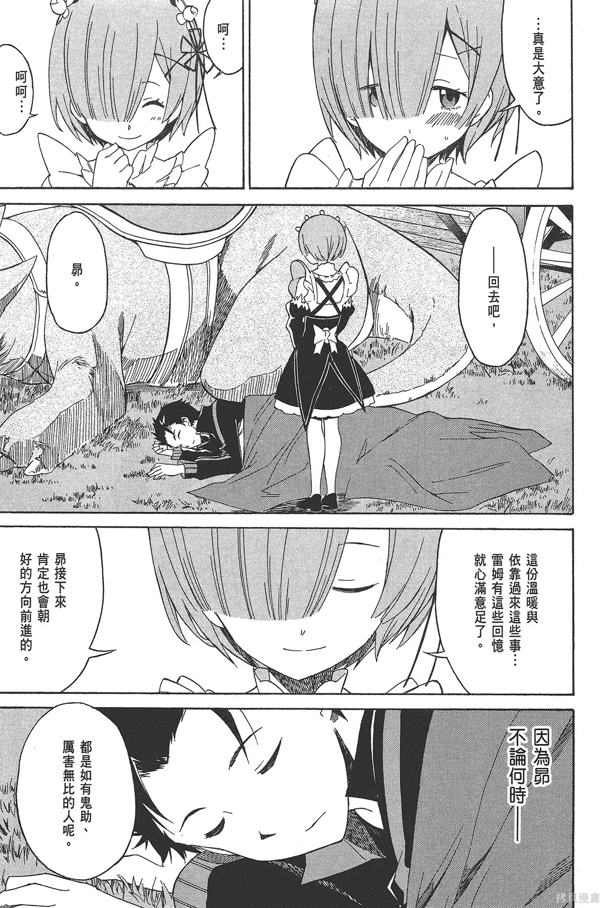 第3卷 第94页